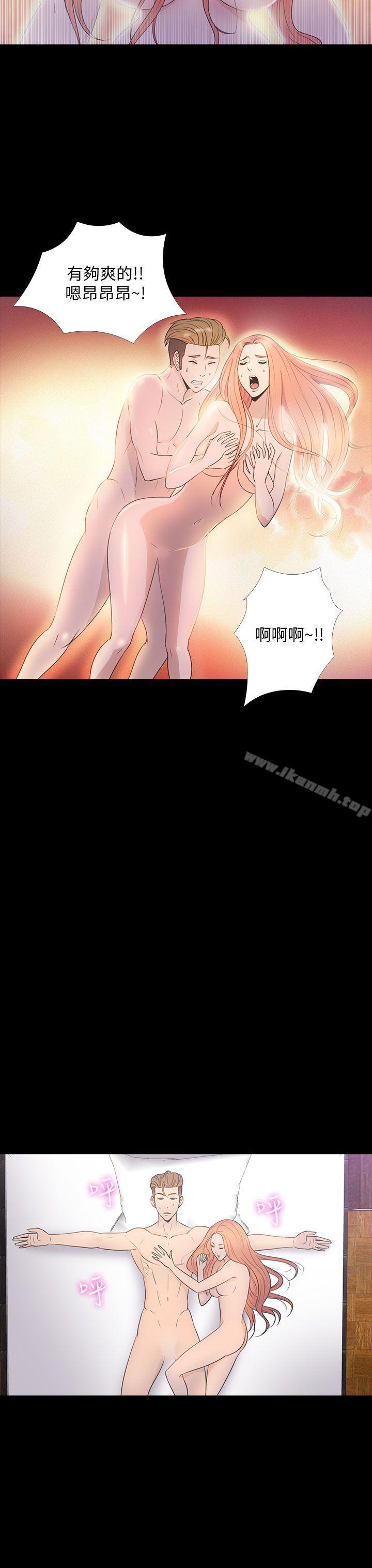 9P - 神秘贝壳岛