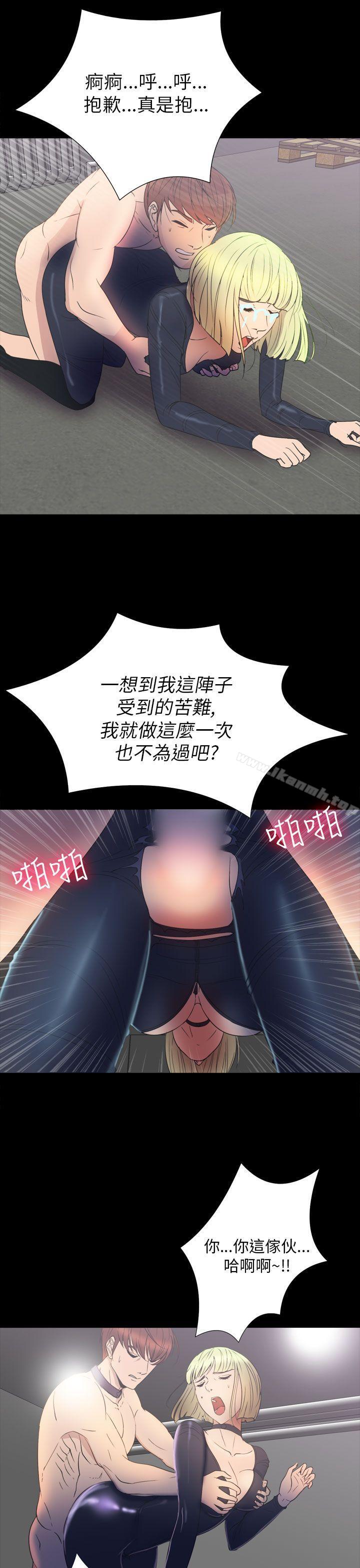 11P - 神秘贝壳岛