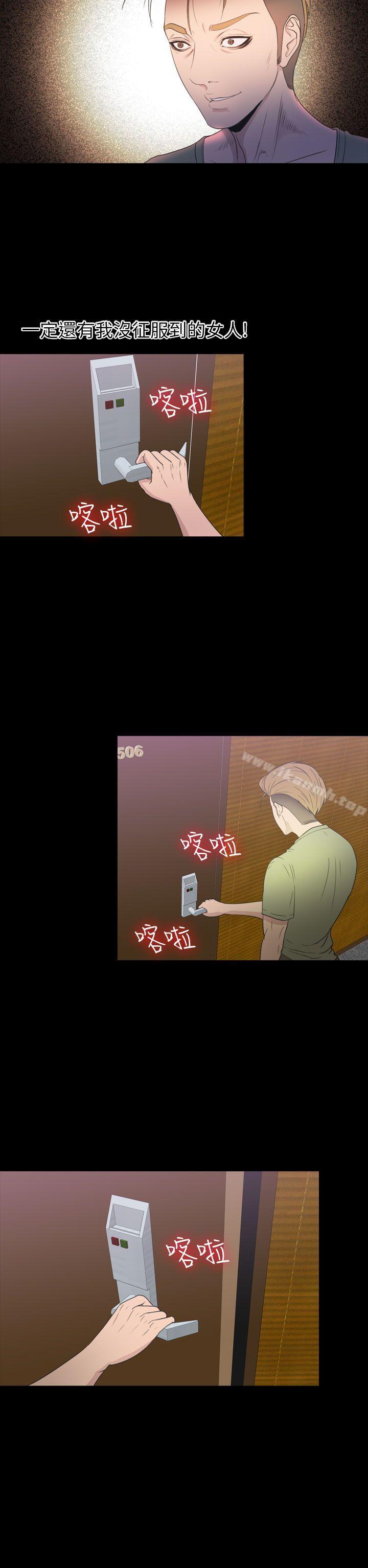 17P - 神秘贝壳岛