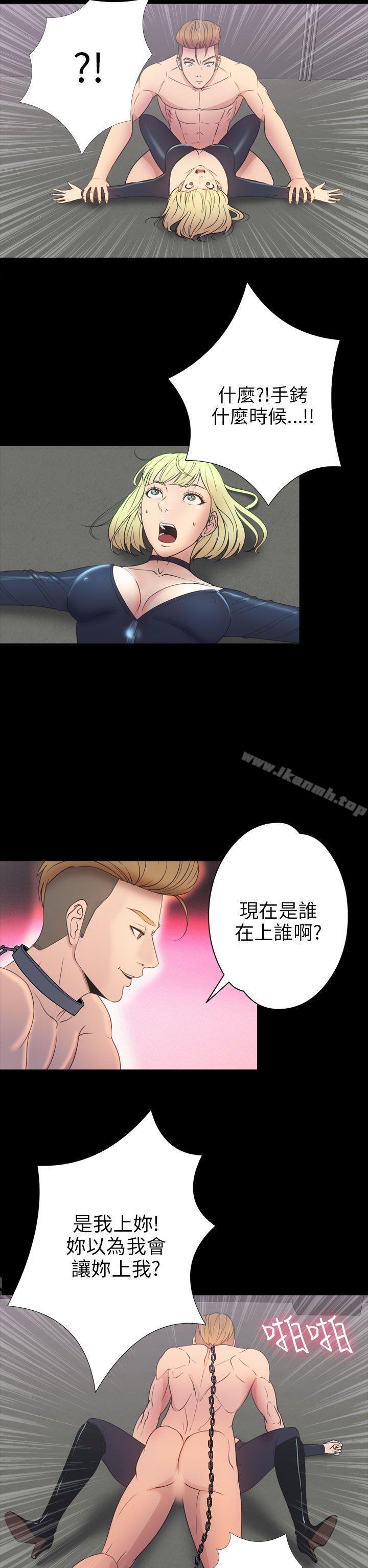 12P - 神秘贝壳岛