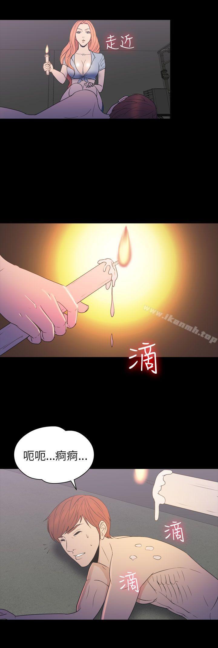 15P - 神秘贝壳岛