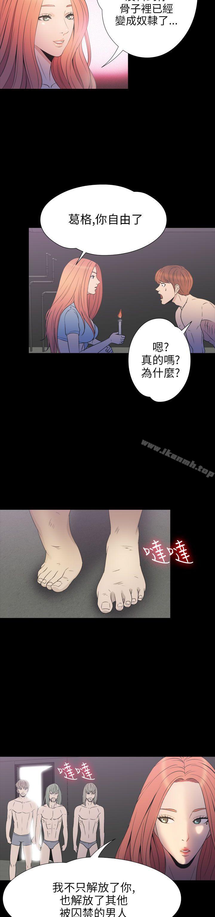 17P - 神秘贝壳岛