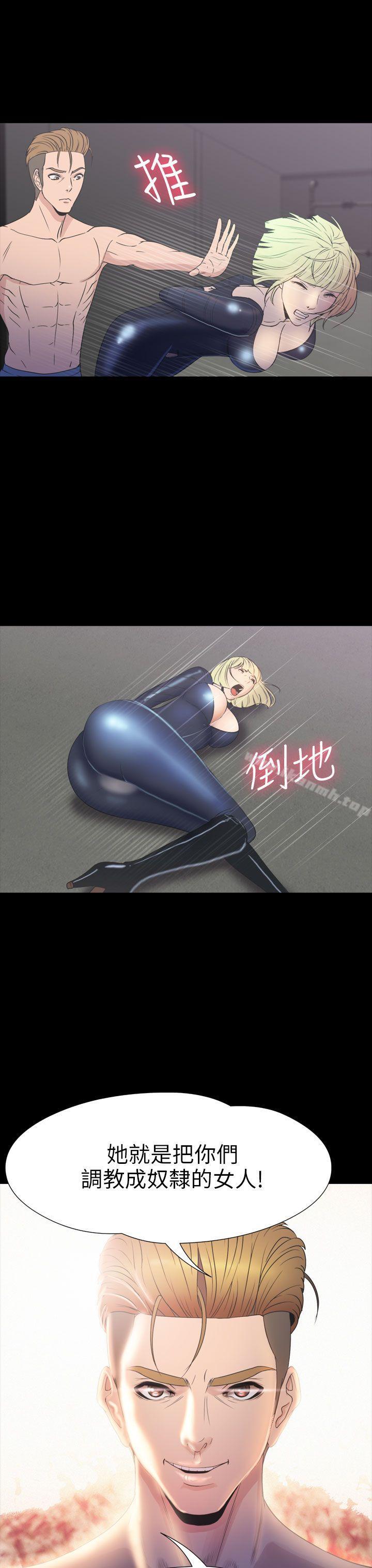 19P - 神秘贝壳岛