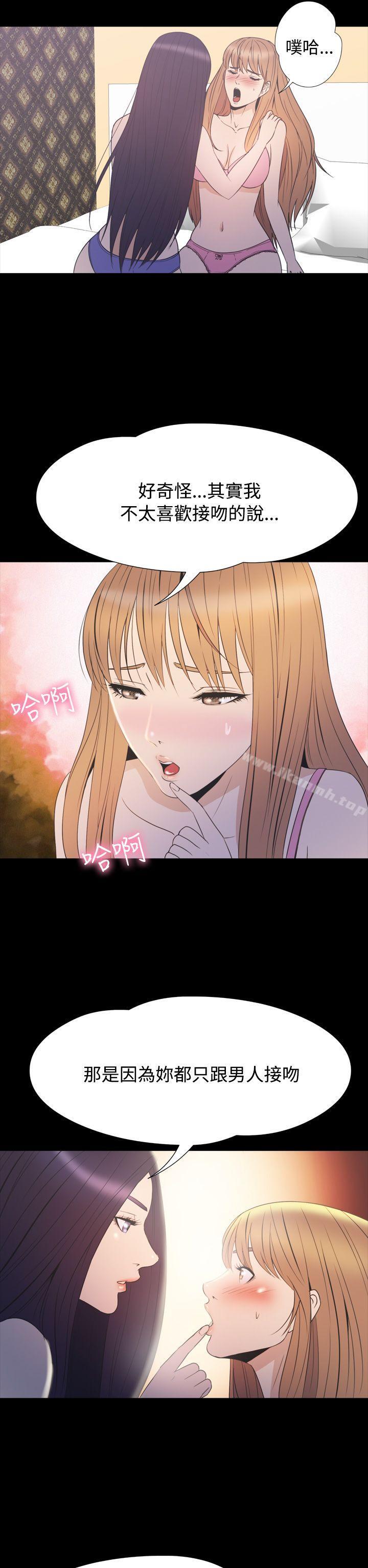 17P - 神秘贝壳岛