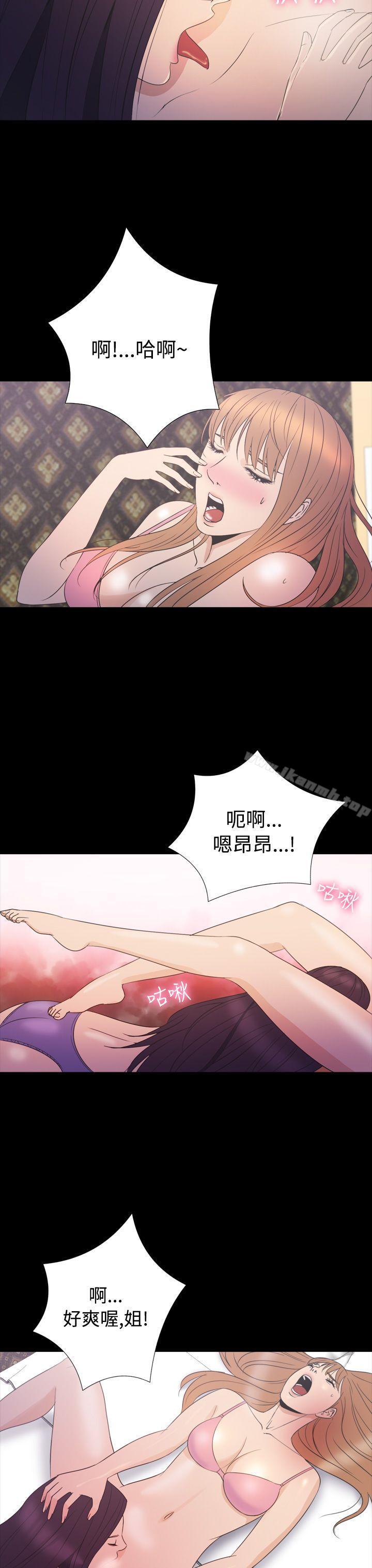 19P - 神秘贝壳岛