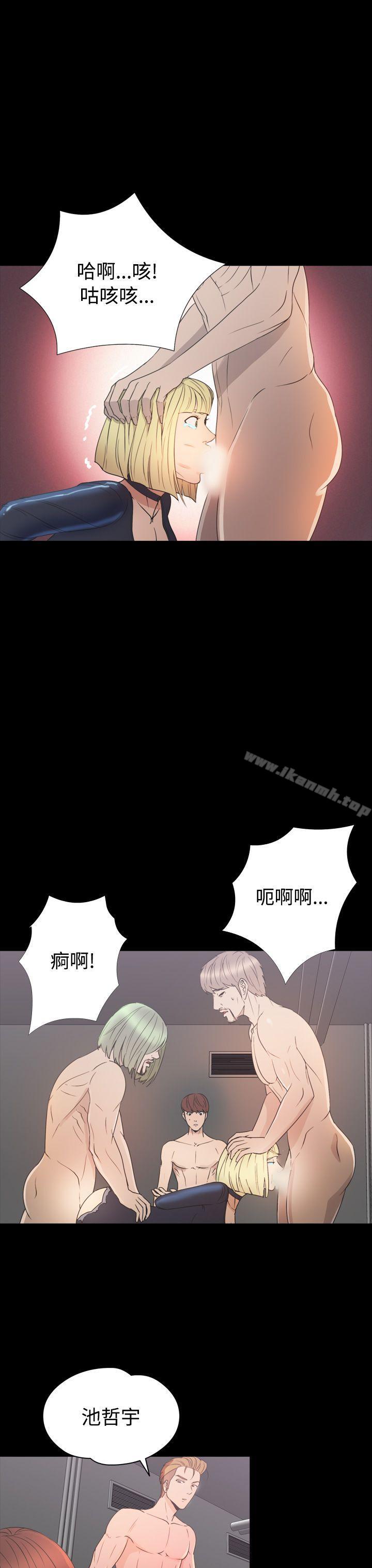 8P - 神秘贝壳岛