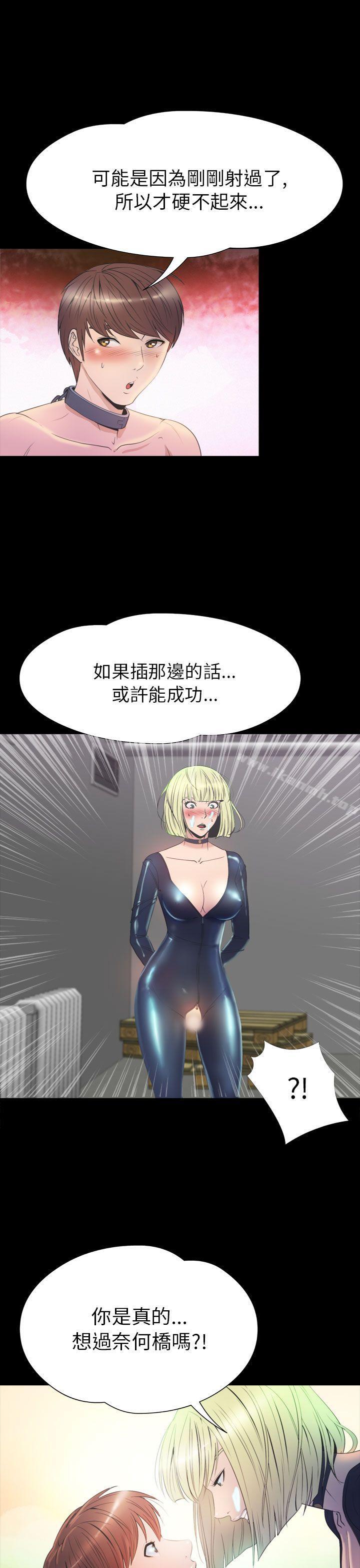 16P - 神秘贝壳岛