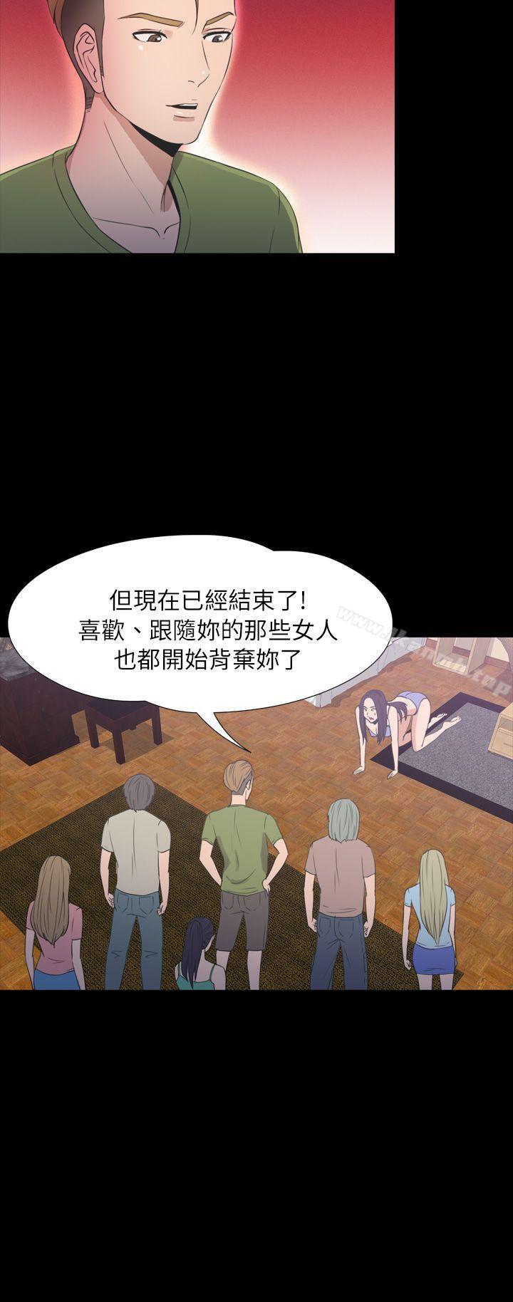 15P - 神秘贝壳岛
