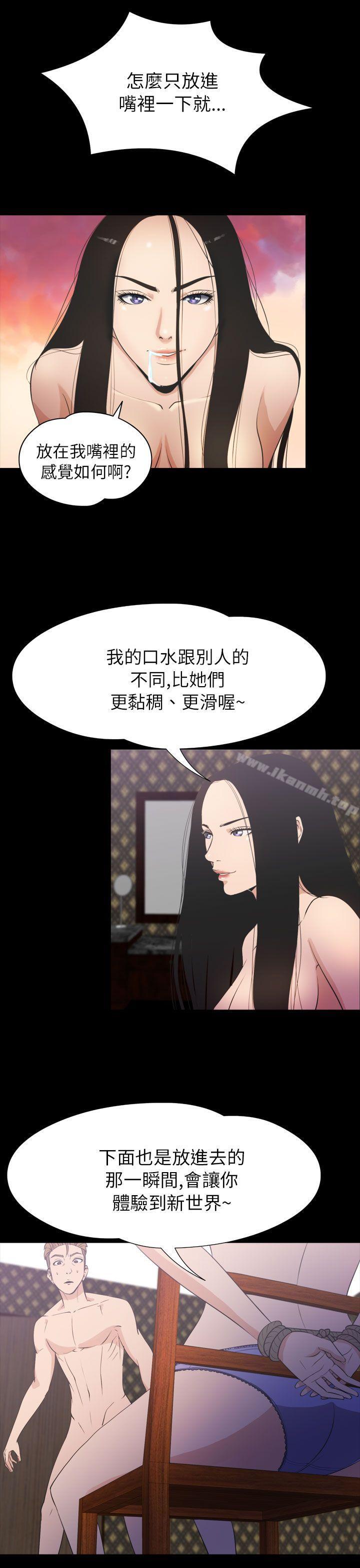 11P - 神秘贝壳岛