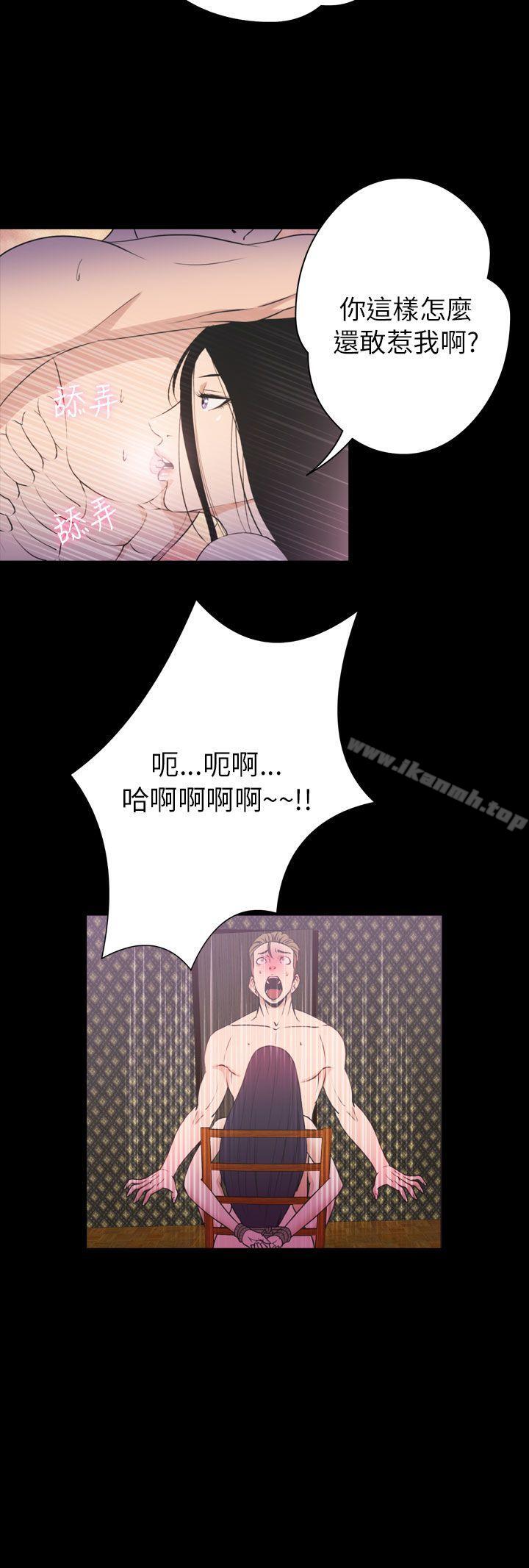 15P - 神秘贝壳岛
