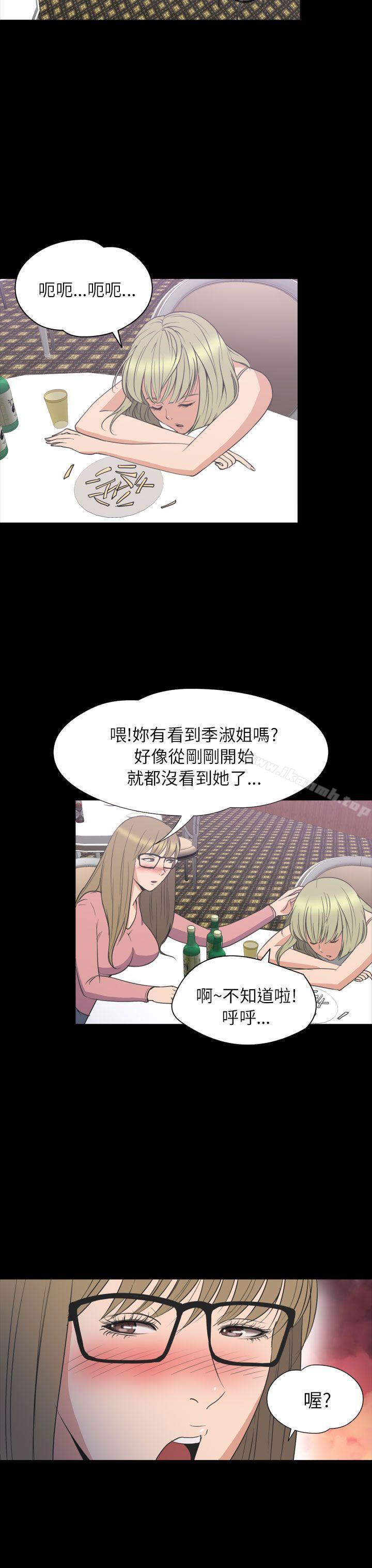 14P - 神秘贝壳岛