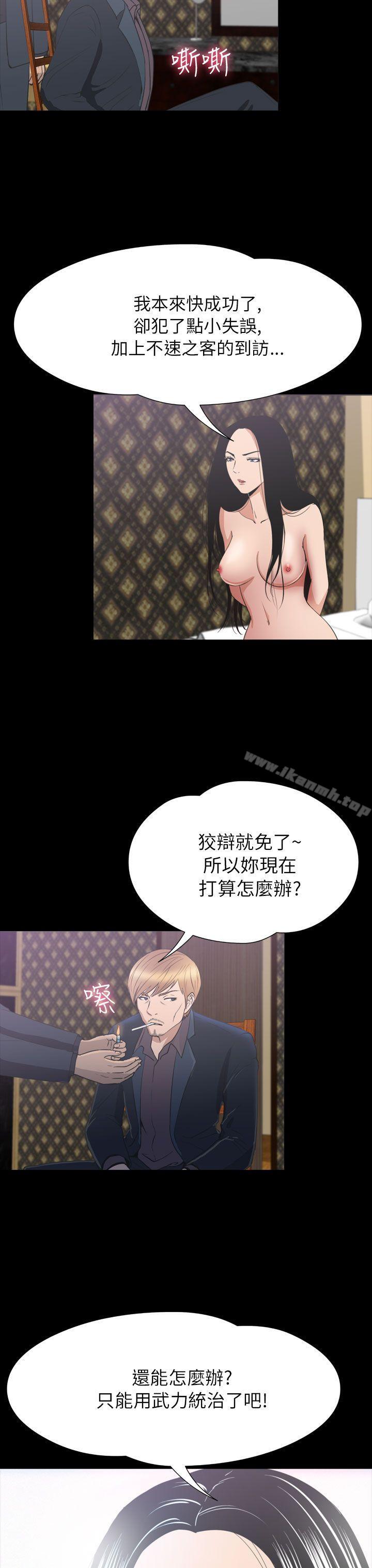 8P - 神秘贝壳岛