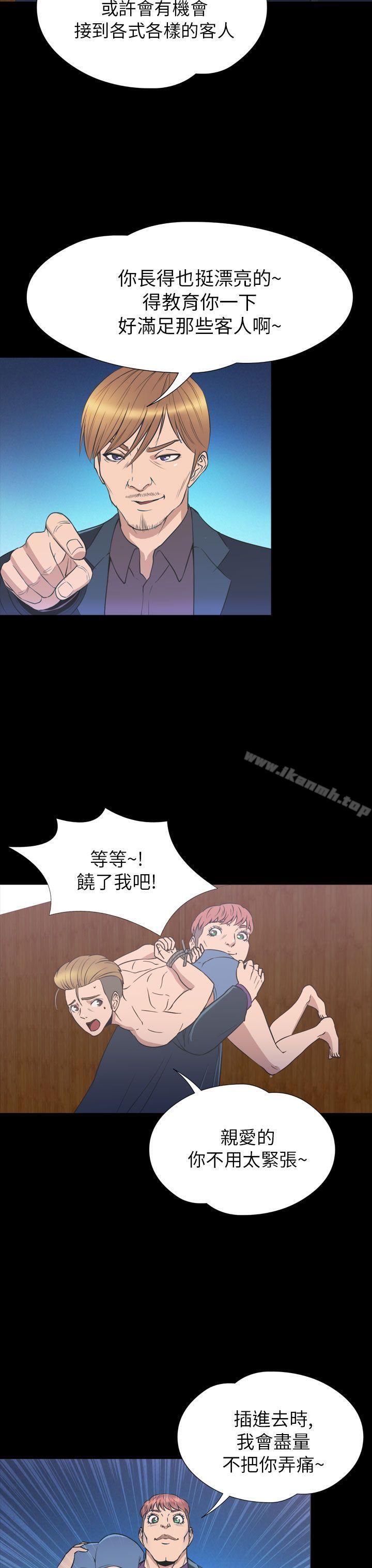 18P - 神秘贝壳岛