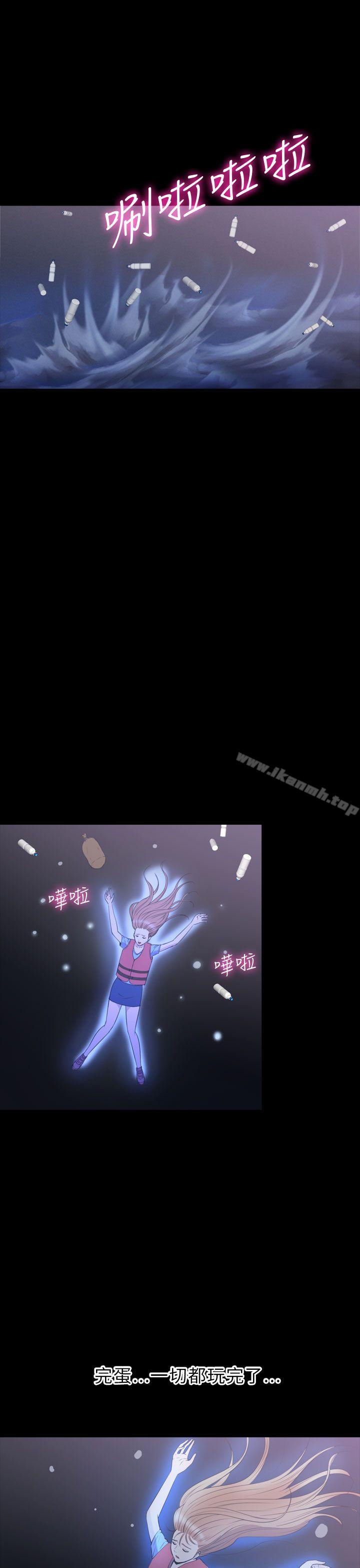 16P - 神秘贝壳岛