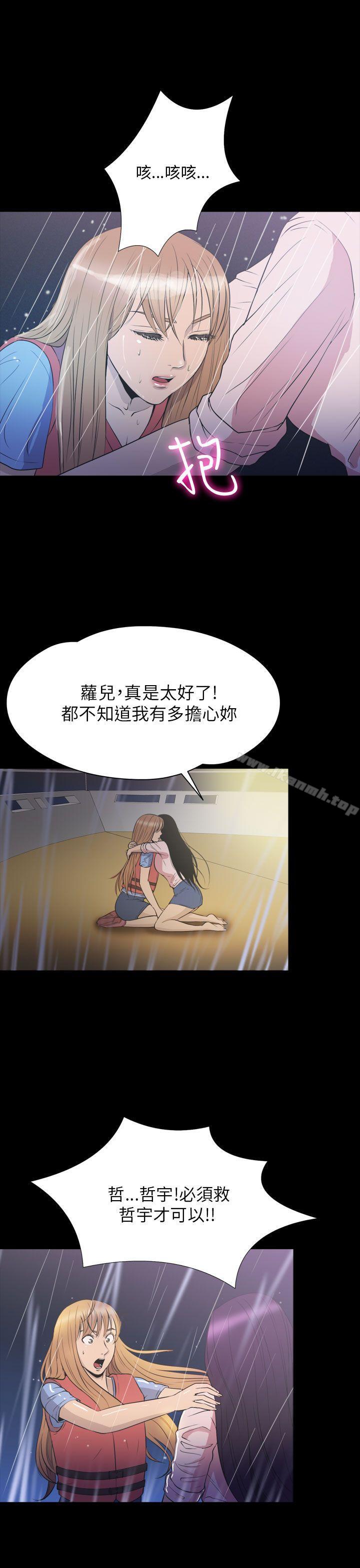 21P - 神秘贝壳岛