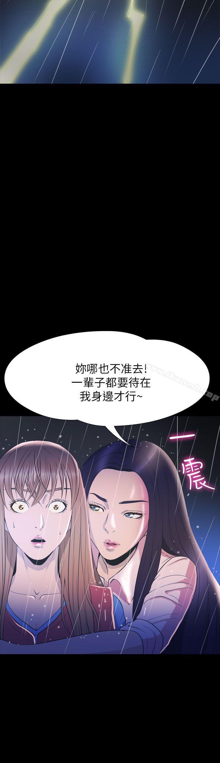 23P - 神秘贝壳岛