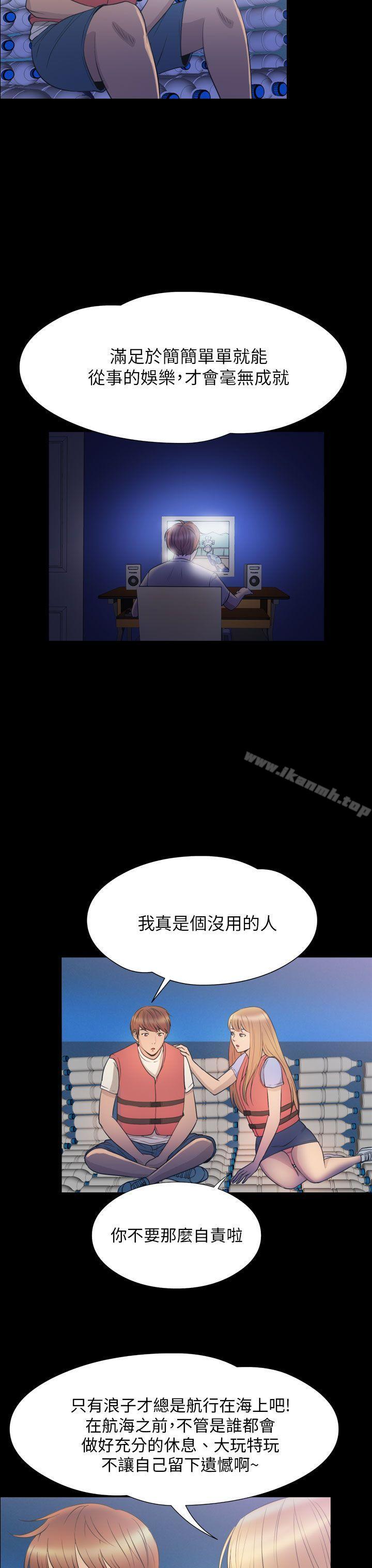 9P - 神秘贝壳岛