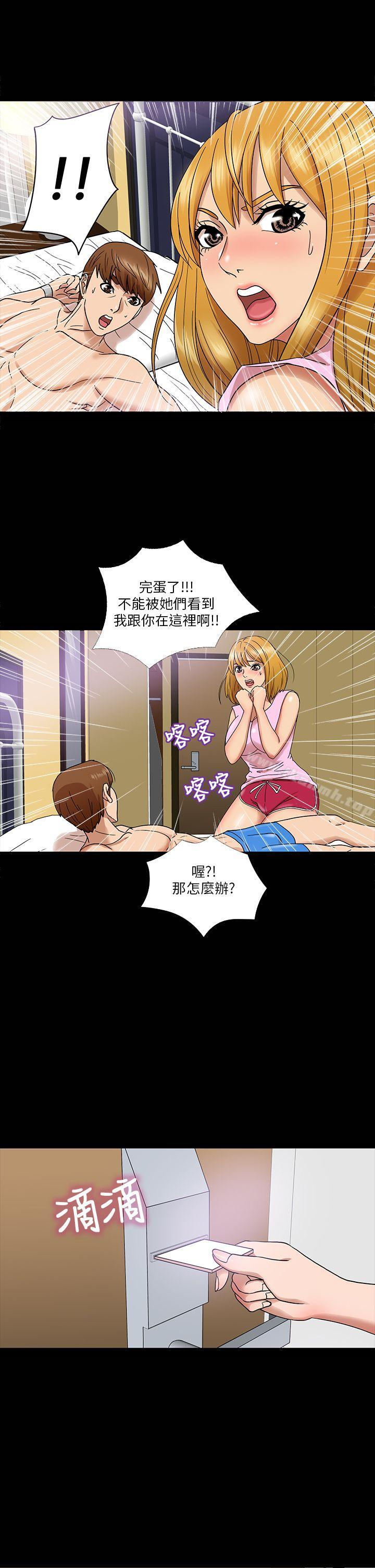 21P - 神秘贝壳岛