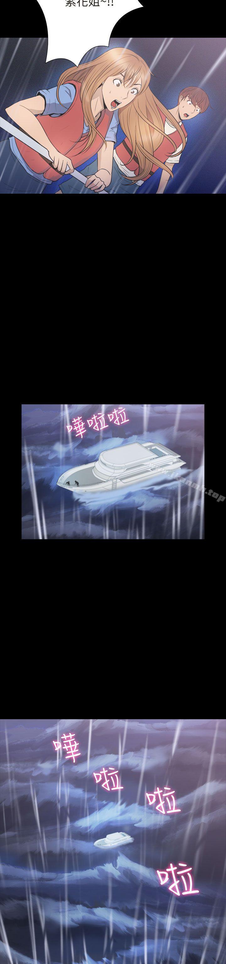 17P - 神秘贝壳岛