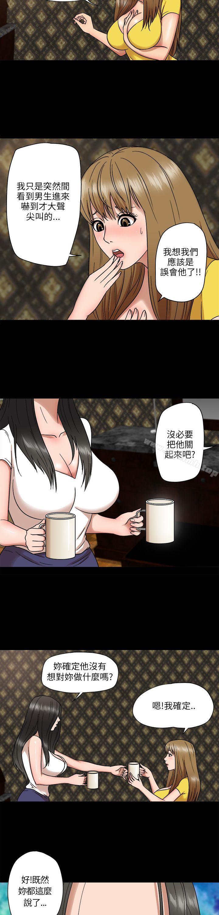14P - 神秘贝壳岛