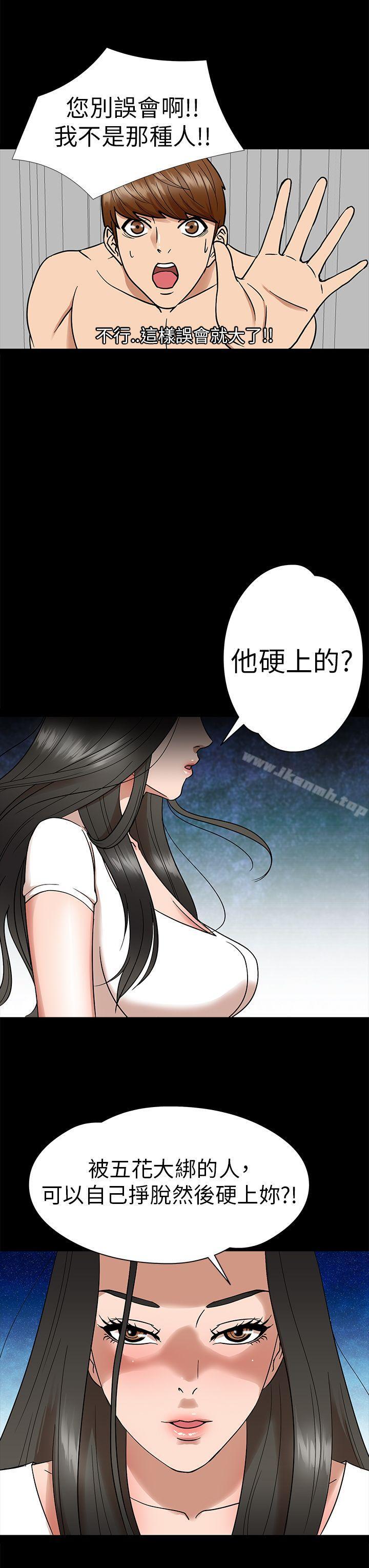 3P - 神秘贝壳岛