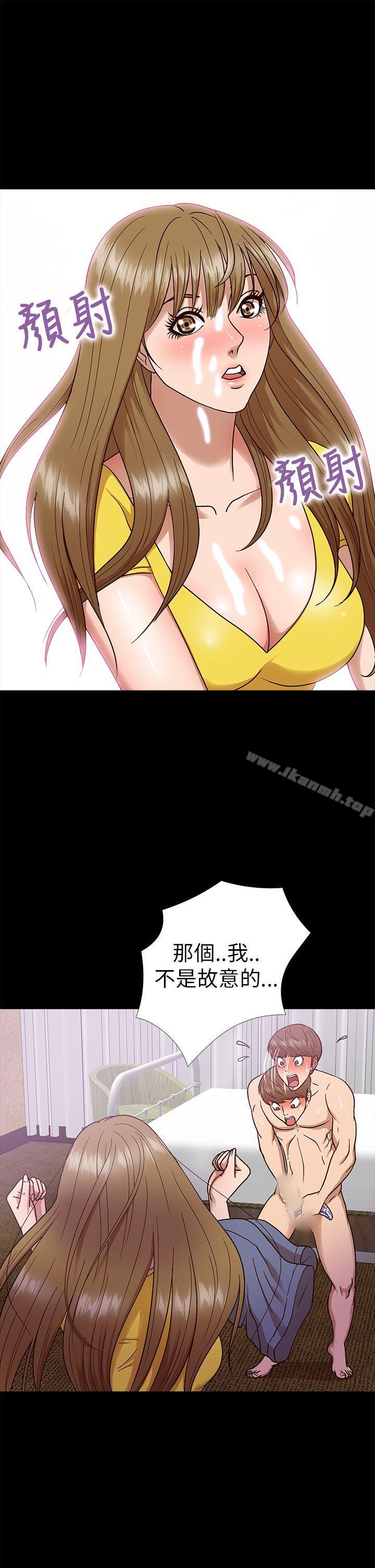 11P - 神秘贝壳岛