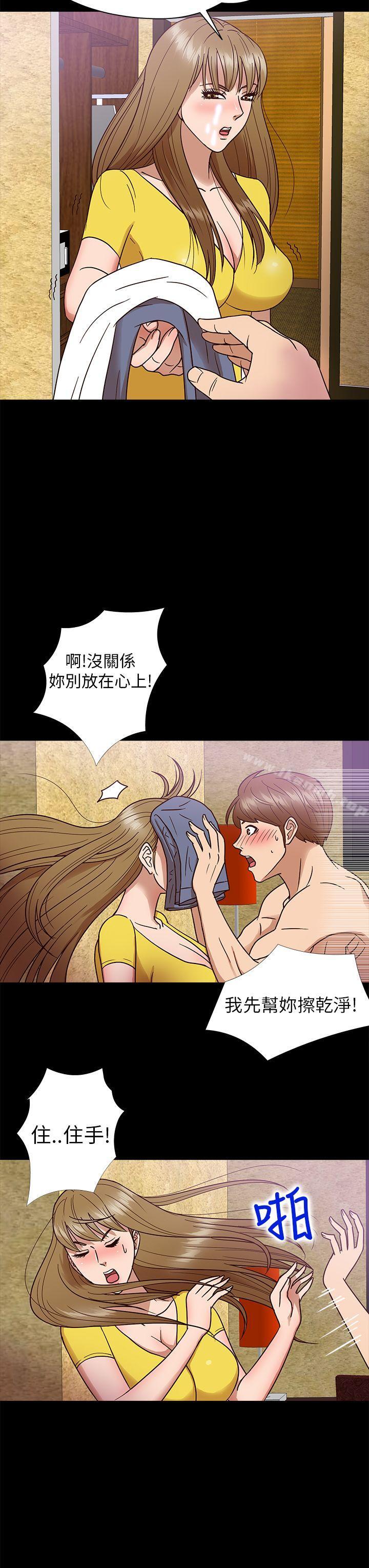 13P - 神秘贝壳岛