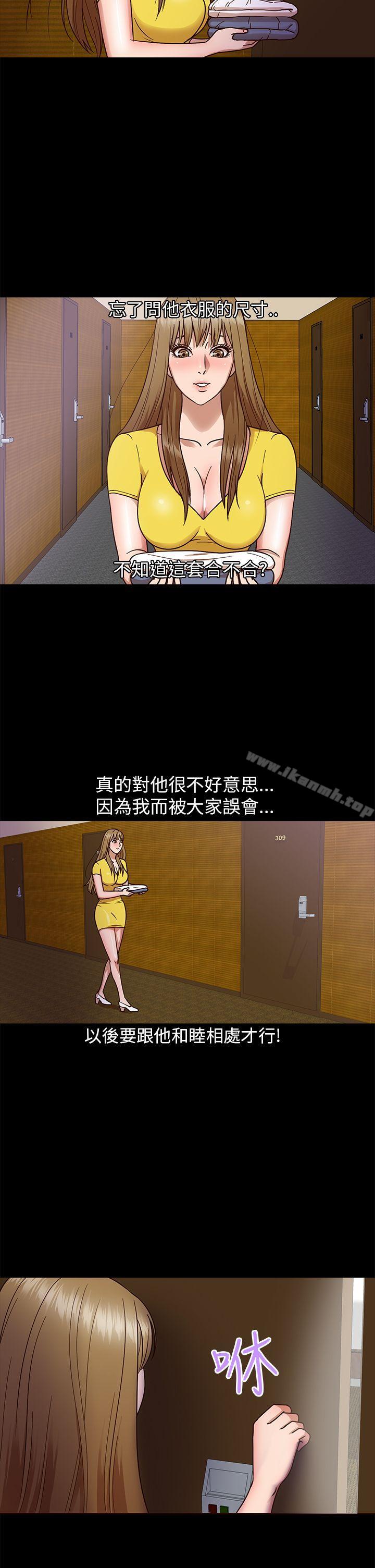 7P - 神秘贝壳岛