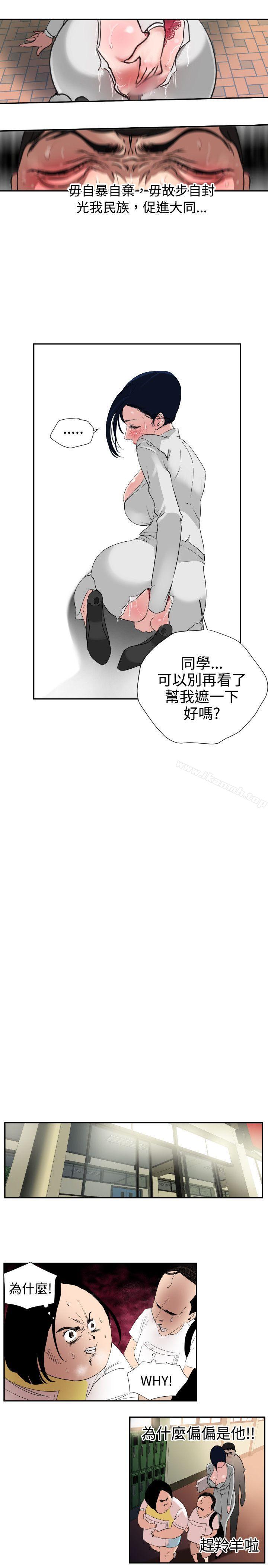 13P - 欲求王（无删减）