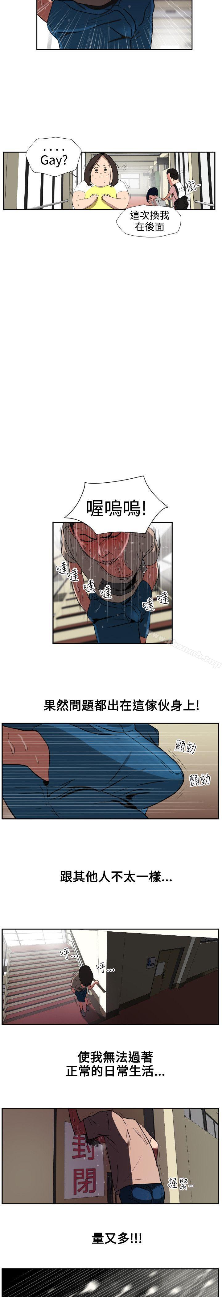 16P - 欲求王（无删减）