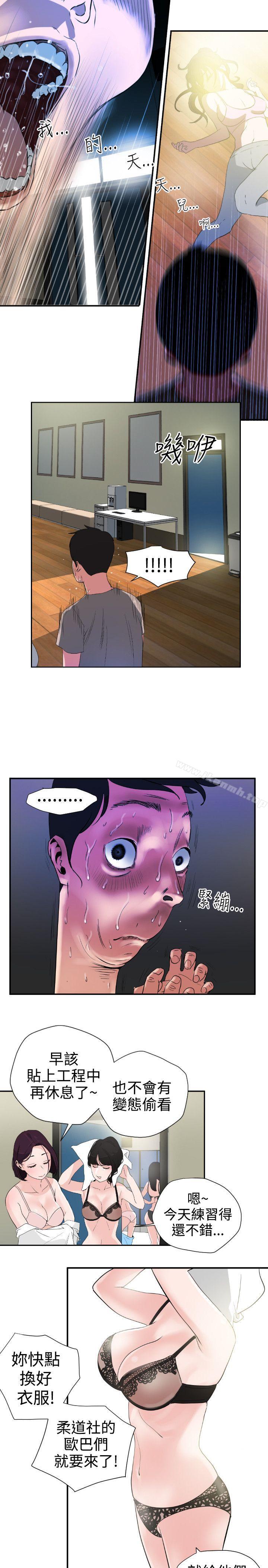 20P - 欲求王（无删减）