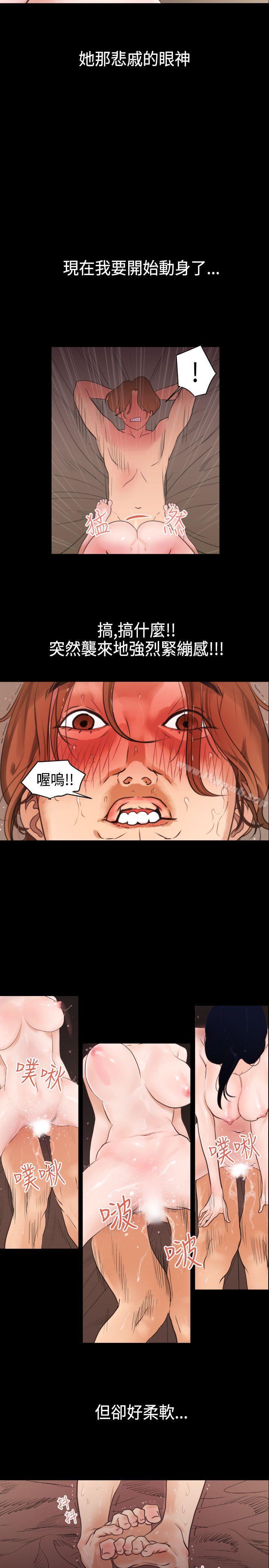 4P - 欲求王（无删减）