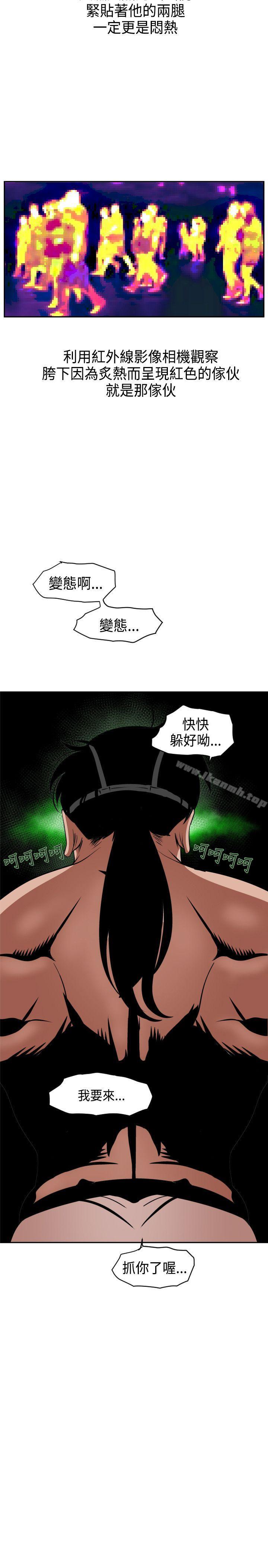10P - 欲求王（无删减）