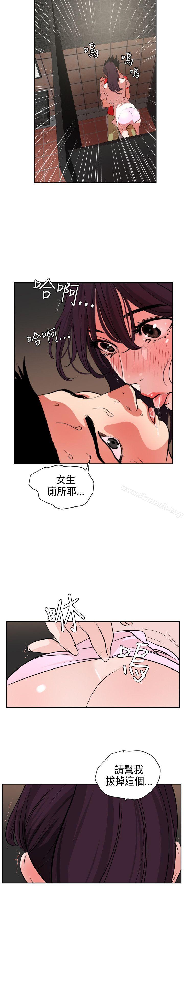 12P - 欲求王（无删减）