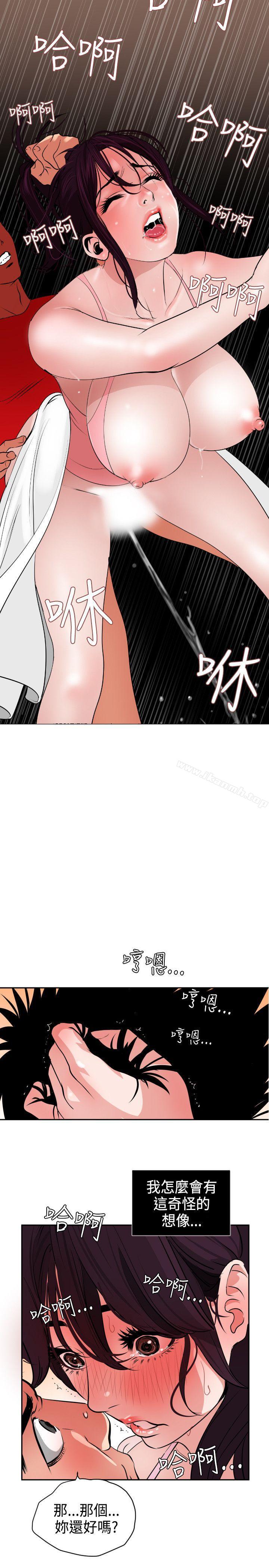17P - 欲求王（无删减）