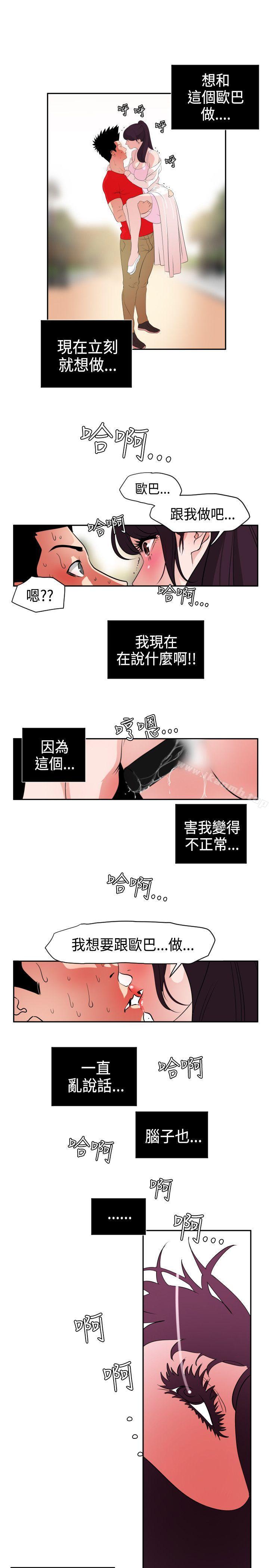 18P - 欲求王（无删减）