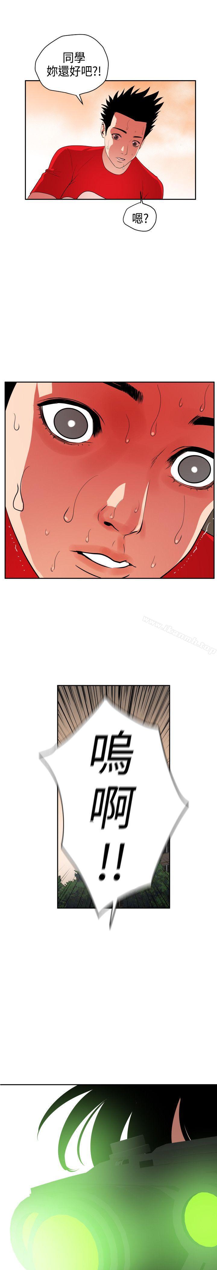 20P - 欲求王（无删减）