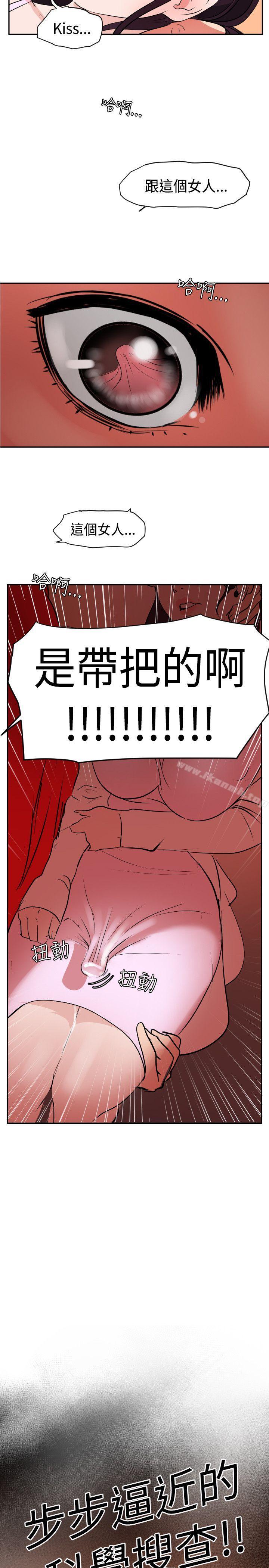 22P - 欲求王（无删减）