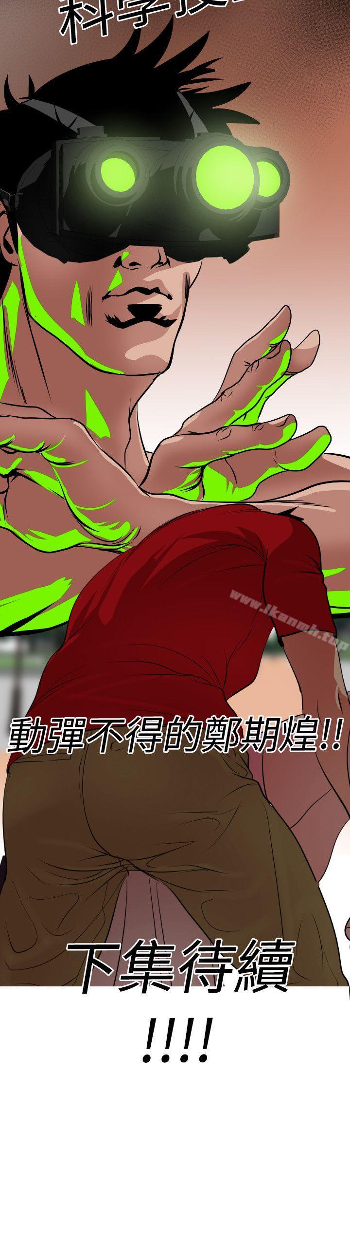 23P - 欲求王（无删减）