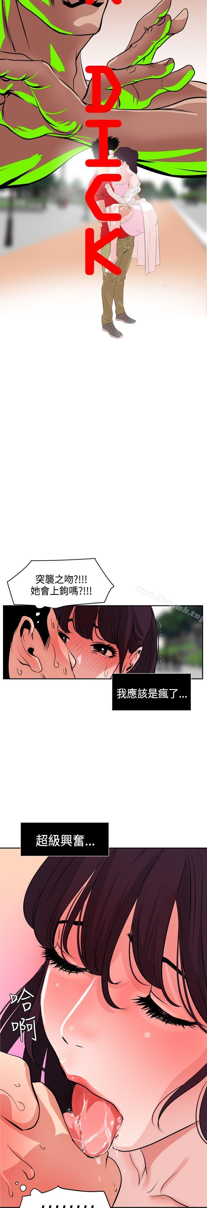 2P - 欲求王（无删减）