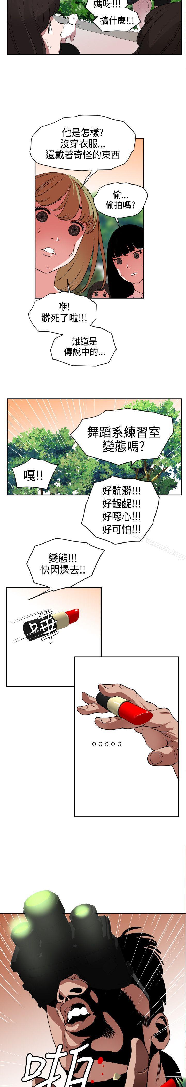 5P - 欲求王（无删减）