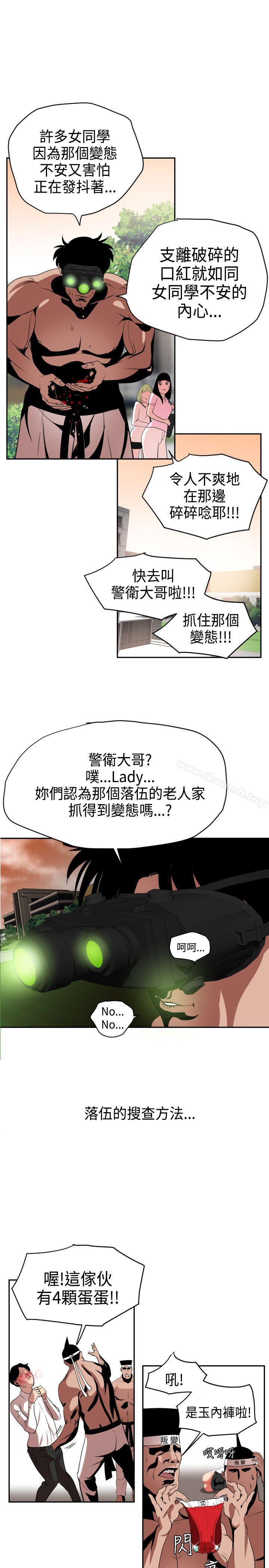 7P - 欲求王（无删减）