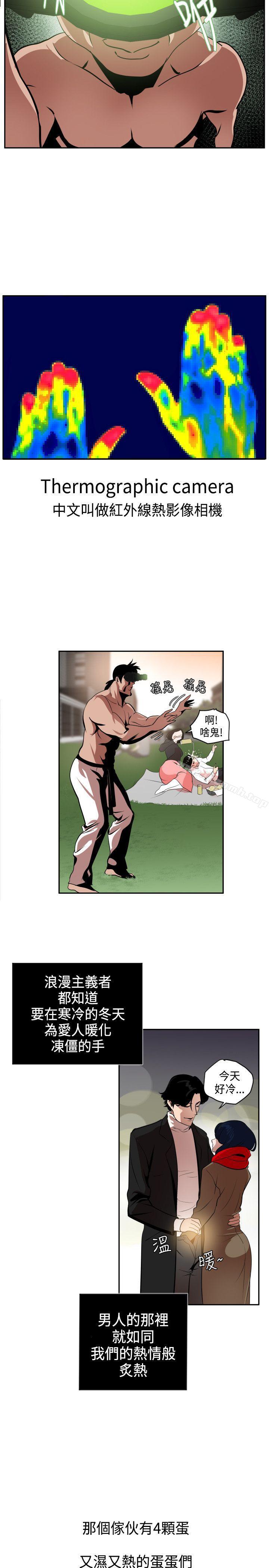 9P - 欲求王（无删减）