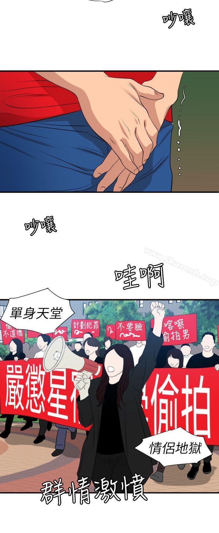 14P - 欲求王（无删减）