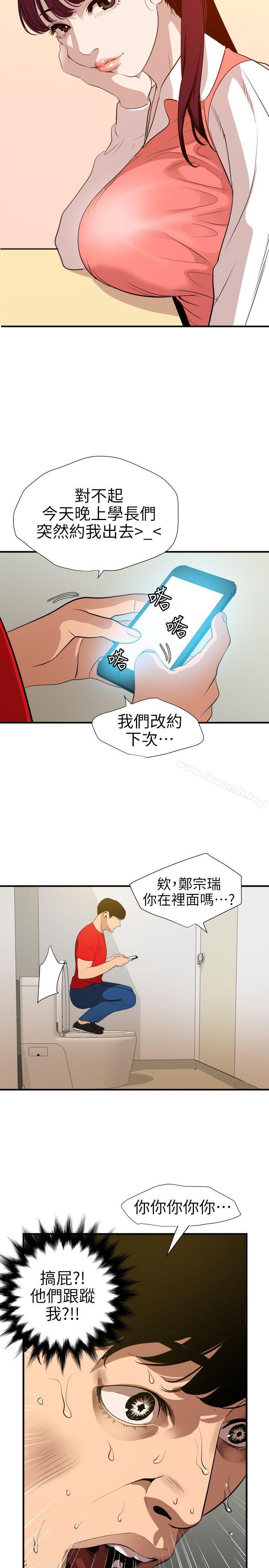 18P - 欲求王（无删减）