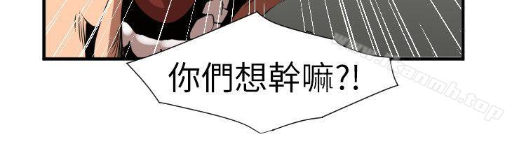 19P - 欲求王（无删减）