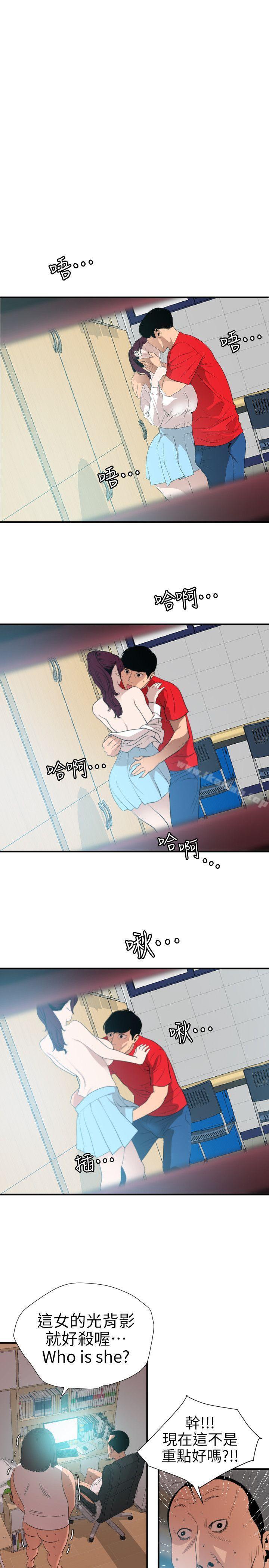 1P - 欲求王（无删减）