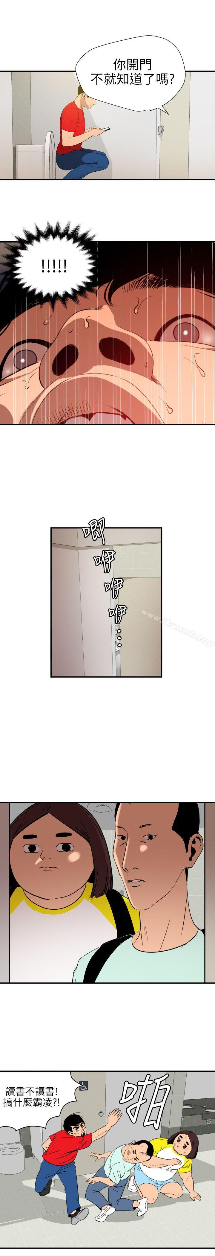 20P - 欲求王（无删减）