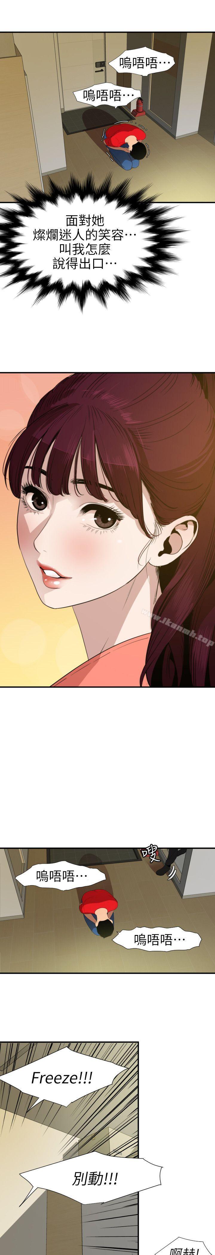 6P - 欲求王（无删减）