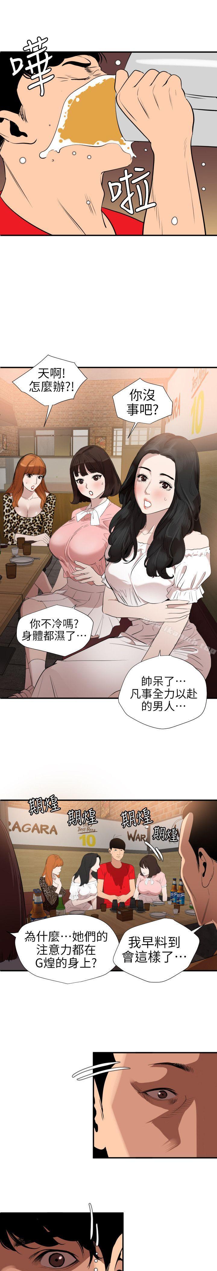 10P - 欲求王（无删减）